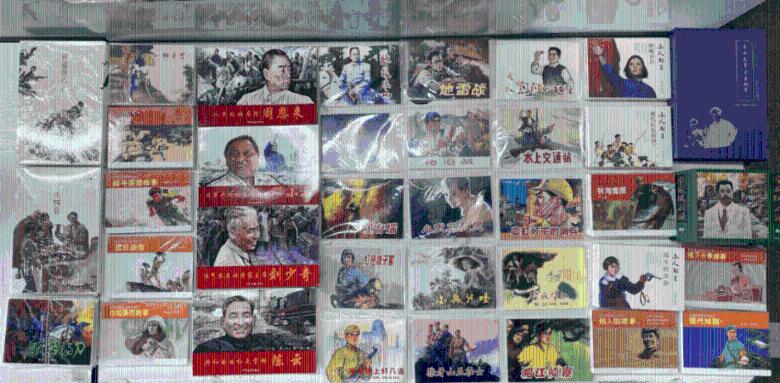 穿越火线