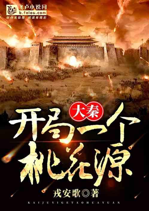金殿逃脱